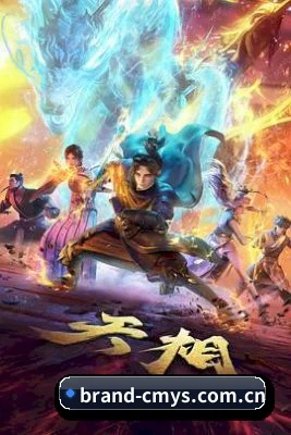 流量大爆发